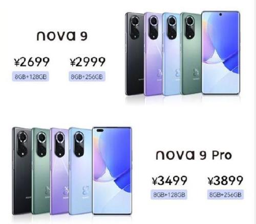 nova9屏幕强度