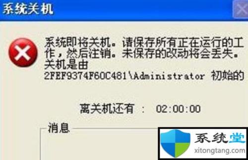 vivox6plus出现重启清除数据安装升级软件系统修复式关机高级选项怎么处理呢