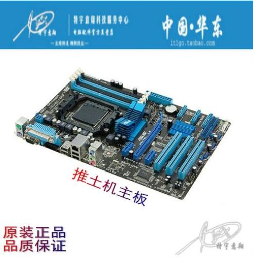 华硕m5a78l le主板支持什么cpu