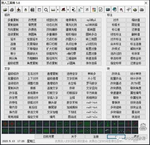 哪位高手知道win7下哪个cad版本好用