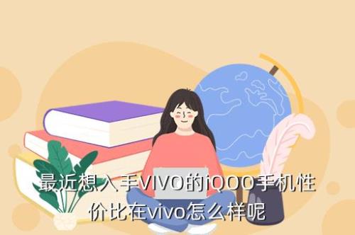 iqoo neo6和vivox70哪个好