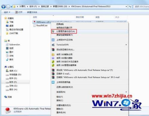 用小马激活工具，激活win10失败的解决方法是什么