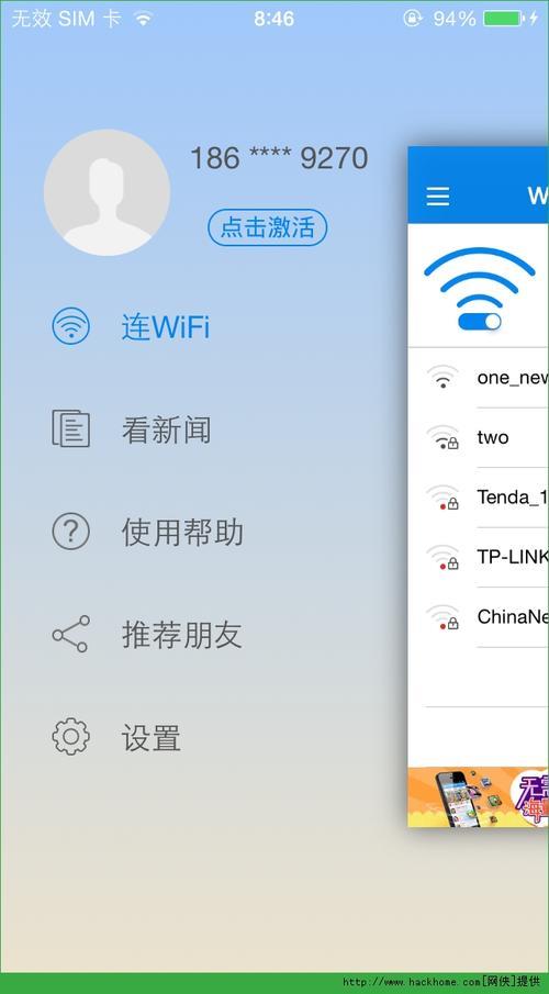 为什么手机用万能钥匙连上wifi电脑却连不上