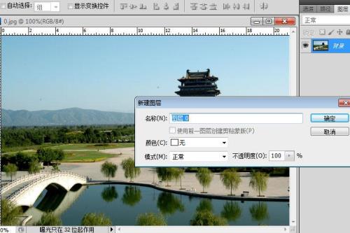 ps cs5怎么导png