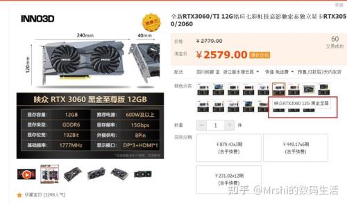 gtx1060和rtx3050那个矿卡多