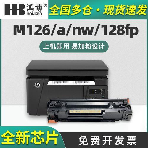 hp1213nf打印机脱机