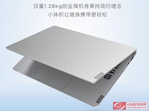 r54600u和3550h区别大吗