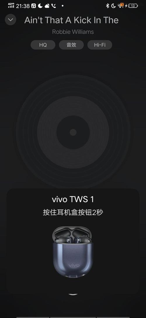 Vivot1支持语音唤醒吗