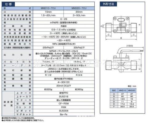 108管道10公斤压力流量是多少