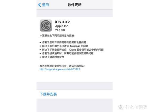 iPhone未能激活蜂窝移动数据网怎么办