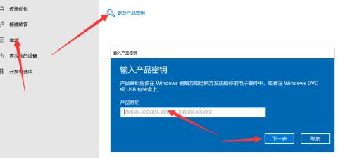 windows10用什么激活工具