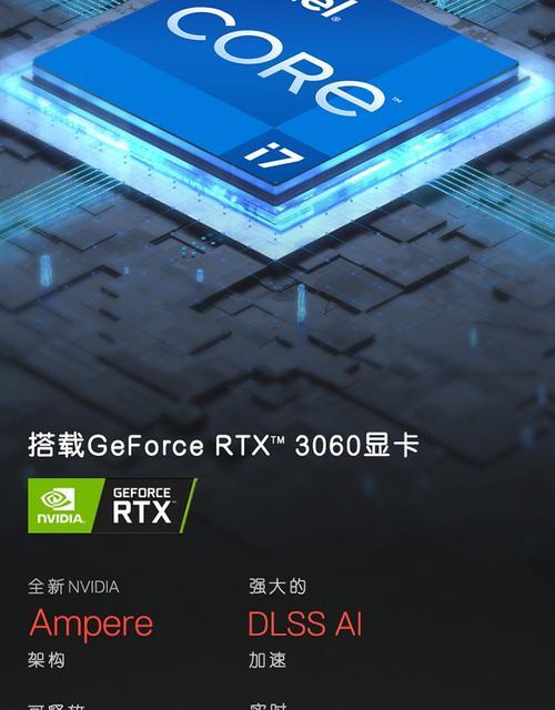 rtx3050是独显还是集显