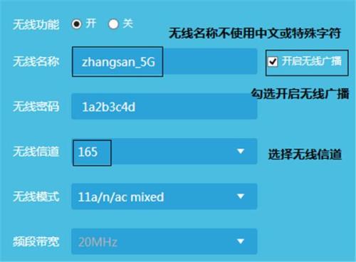 荣耀play 5t无法搜到5g wifi