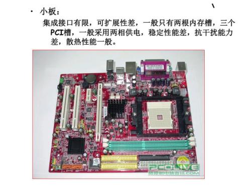 夏新M3手机主板出现短路现象，且芯片都封了胶从未动过是咋回事