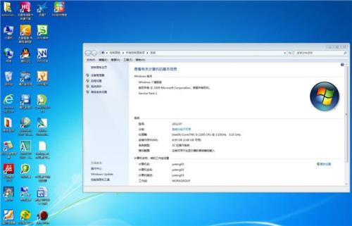 win7激活工具怎么安装