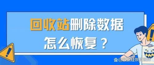 打卡机误删了数据怎么恢复