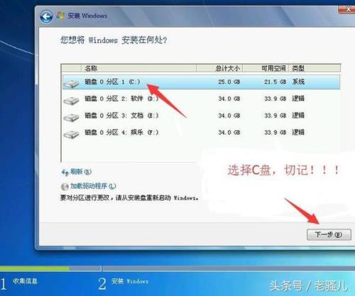 windows 7激活工具激活不了