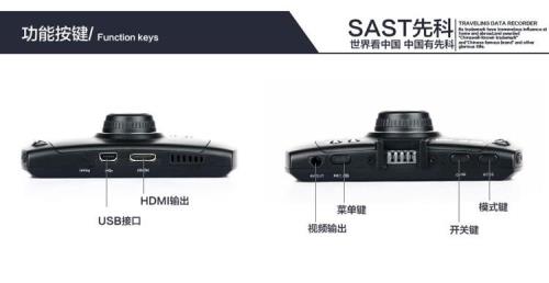 先科S750后视镜行车记录仪1080P高清广角夜视一体机怎样安装