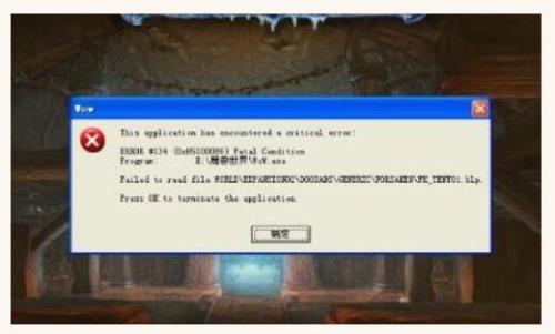 windows7旗舰版激活后系统崩溃问题怎么办