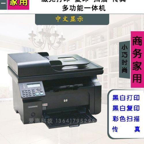 hp1213一体机如何打印图片