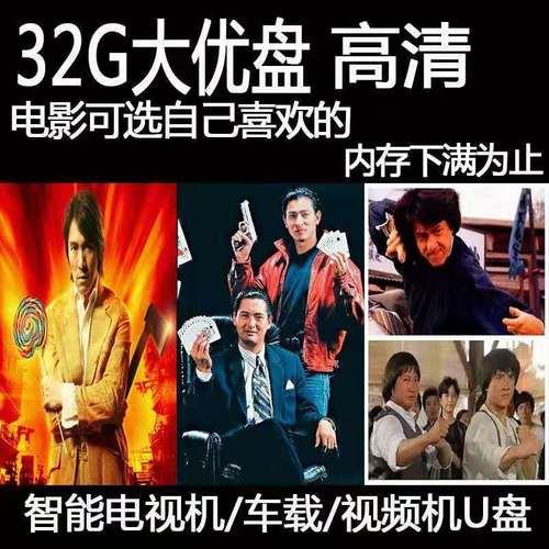 为什么我下好的MP4格式的电影放到U盘里就不能看了