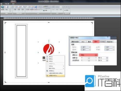 word2007怎么下载字体