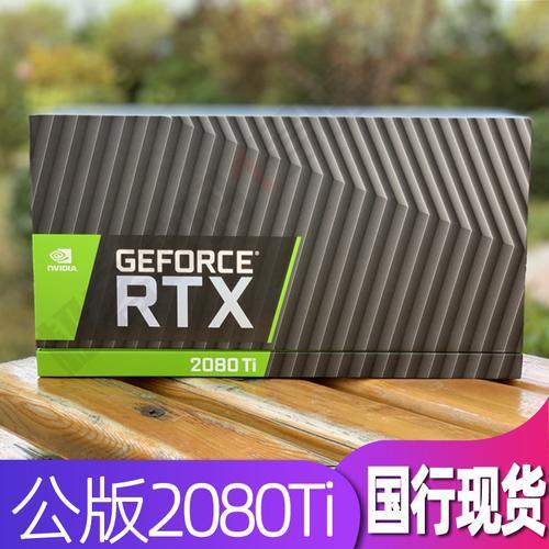 rtx2050和rtx3050ti有什么区别