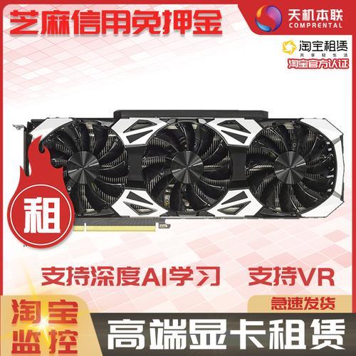 gtx960 rtx2060差多少