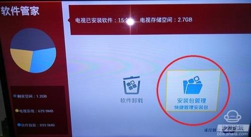 u盘里的apk文件不显示怎么办