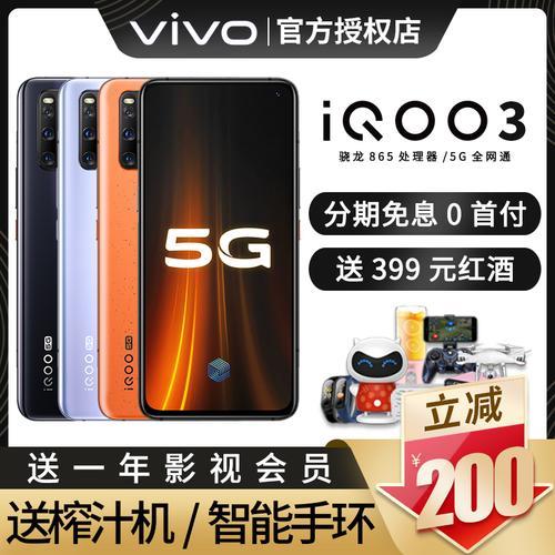 iqoopro 5g可以无线反向充电吗