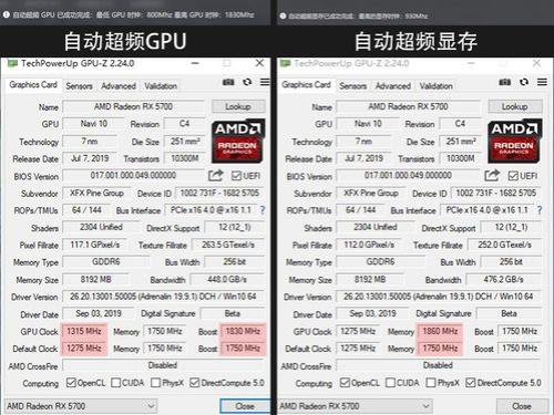 rx5700算力多少