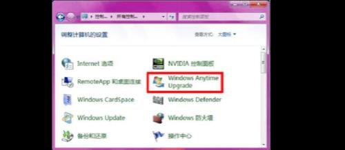 win7密钥用过之后能用在别的电脑吗