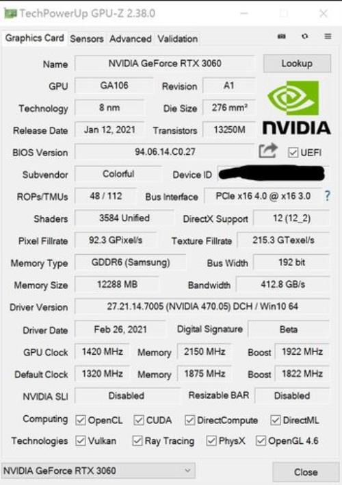 锐炬显卡和rtx3060哪个强