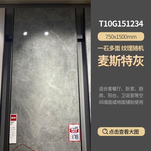 东鹏ct10g150705是山东砖吗