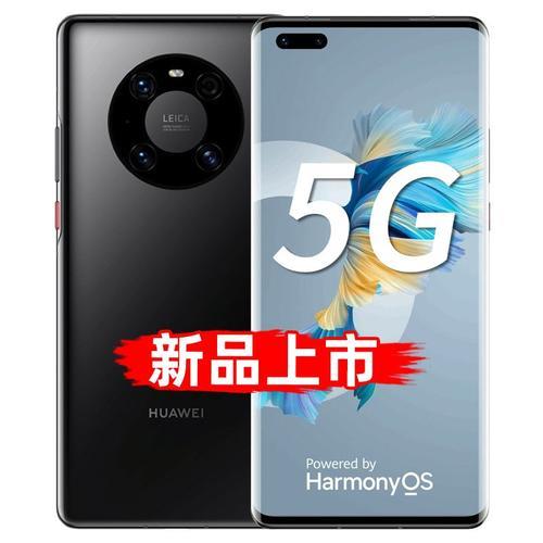 mate30 e和mate40 参数对比评测