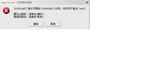 应用程序 (.exe)怎么安装在智能手机里面