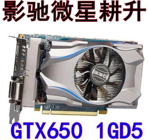 七彩虹gt630与华硕GTX550哪个好