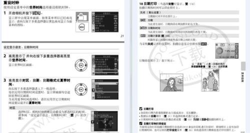 尼康d60怎样设置能是照片更清晰