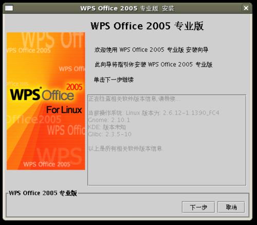 wps和office能互通吗