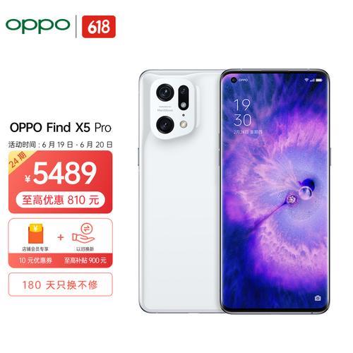 oppo find x5 pro和小米11pro哪个续航好