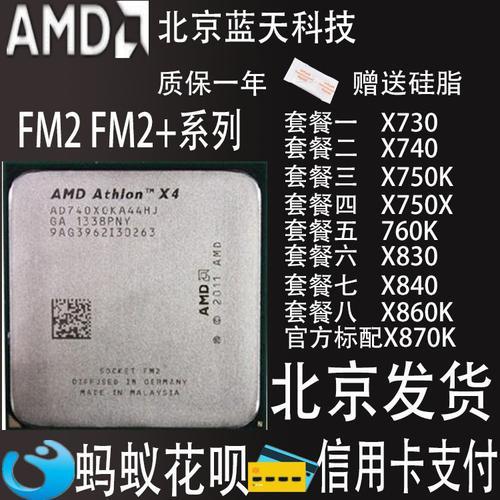 AMD速龙IIX4641玩大型3D游戏怎么样