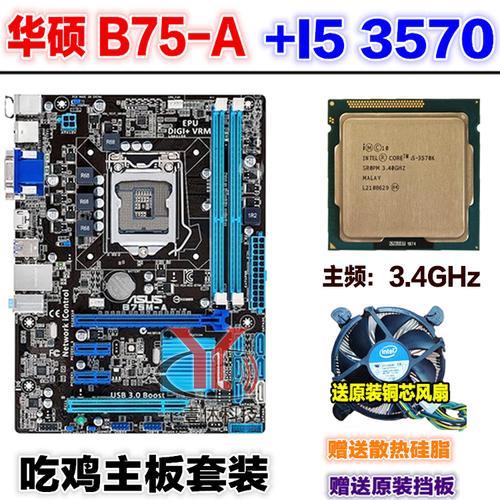 g3900与i5 3470哪个好