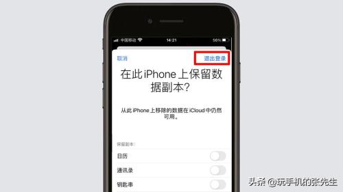 苹果手机恢复出厂设置之后，那原来的下载的付费应用、AppleID、下载过的应用还可以找到吗