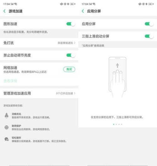 Oppo r15工程模式怎么退出