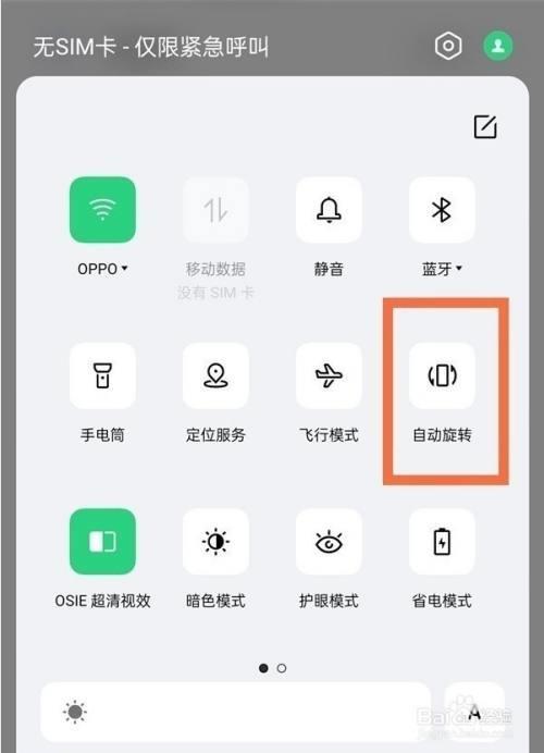 oppoA93忘记id密码怎么办