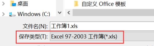 excel2007怎么打开兼容模式