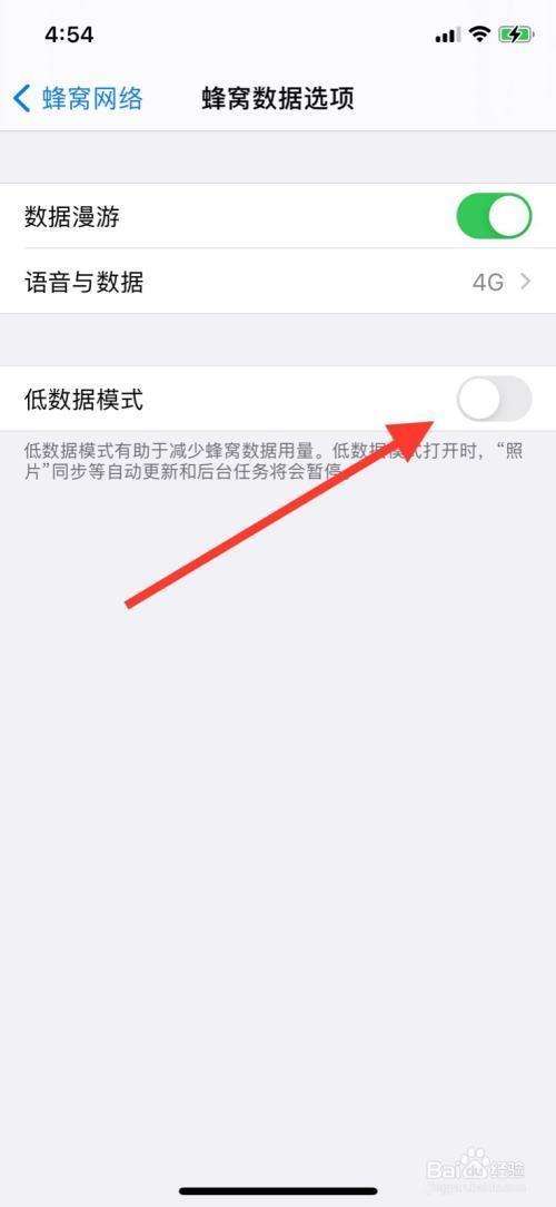 iphone用不了蜂窝网络