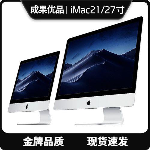 imac27寸2015配置