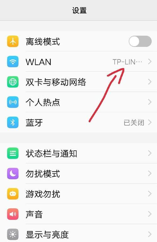 vivo v3x手机密码忘了怎么开机清除数据也要密码怎么办