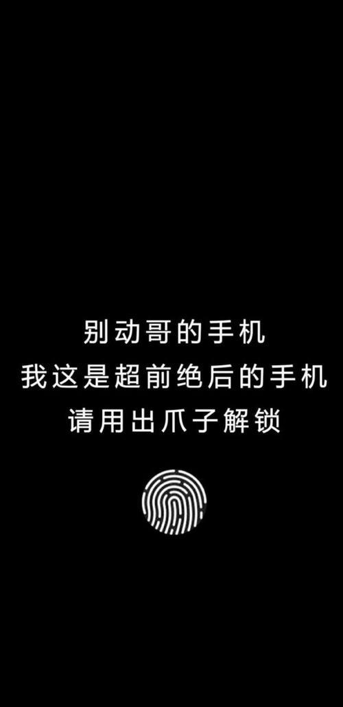 做好的壁纸锁屏怎么挂到网上卖